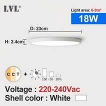 LED 천장 조명 밝기 조절 12W 18W 24W 32W 220V 3 색 가능 침실 거실 욕실 현대 램프 인테리어조명, 18W-WHITE SHELL CHANGEABLE