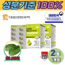 프리미엄 식후 혈당 건강 코로솔산 4개월 아연 크롬 셀렌 바나바잎 바나나잎 추출물 뽕나무잎 여주 이눌린 추출물 개별포장