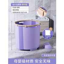 접이식욕조 반신욕조 이동식욕조 가정용 스파 사우나, 증가하고 진하게 라벤더 퍼플 - 커버 없음 + 배