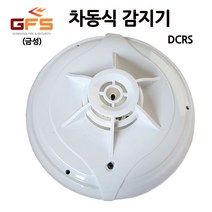 금성방재/차동식감지기/열감지/화재감지
