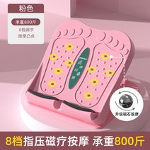 스트레칭 보드 종아리 레그 기구 릴렉서 발목 운동 경사대 햄스트링 풋, 핑크 8단 하중 400kg