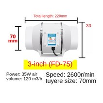 업소용 환풍기 창문 화장실 욕실 배기휀 가정 욕실용 저소음 인라인 덕트 환기 팬 인치 수경 공기 송풍기, 02 3inch_02 US Adapter