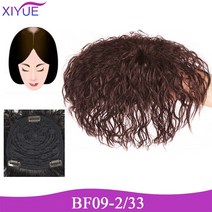 저무리 3D 앞머리 보이지 않는 이음새가없는 머리 머리 워터 리플 헤어 에어 오버 헤드 자연 교체 커버 화이트, 46 2-33