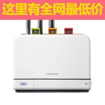 Mofei 도마 칼 젓가락 소독 기계 가정용 소형 소독 칼 랙 분류 도마 지능형 소독 건조기, 모페이 mr1001 2세대
