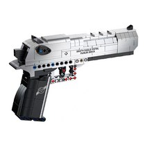 장난감총 게틀링건 레고 호환용 어린이 선물 블록놀이, M1911