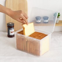 식빵 간식 과일 보관통 보관함 다용도 보관박스, 식빵보관사각박스