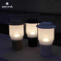 스노우 피크 캠프 라이트 조명 도구 ES-080, 상세 페이지 참고, ES-080-BK