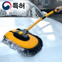 3S 세차밀대 세차걸레 세차용품 H타입 휘어진 디자인, 본상품선택, 3S세차밀대-H타입(낱개)