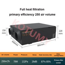 강제환기키트 신선한 공기 정화 중앙 청정기 시스템 집 열 회수 필터 환기 팬 250 ㎡/h, 03 250 A