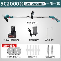 전기예초기 자주식 미니관리기 효자예초기 바퀴달린 충전식 제초기, 1항 전기 1mA - 12V 2000 + 1개