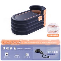 건식반신욕기 변기 부속품 세면대 샤워Airlock-선물 욕조 매트 미끄럼 방지 샤워 배수구 휴대용 풍선 독립, 오렌지 160x84x74cm