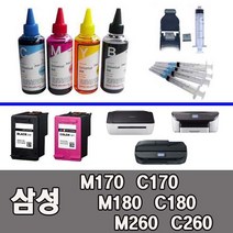 삼성 잉크 충전 풀세트 SL-J1660 J1663 J1665 외 전제품 충전풀세트 무한리필잉크, M180 C180 카트리지사용전제품, 1세트