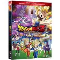 드래곤볼 Z 극장판:신과 신 북미판 Dragon Ball Z: Battle of Gods [DVD][Import]