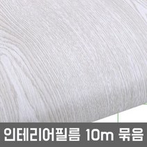 전원주택현관문 무늬목 업체시트지 1롤10m 묶음 RIT237-10, 상품선택_122cm x 10m, 상세페이지 참조