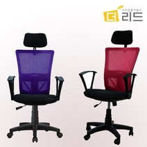 MJ002 메쉬 헤드 사무용의자, 그레이
