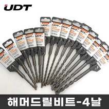 [마카모디] UDT 해머드릴비트 4날 SDS PLUS HQ타입 함마빗트 콘크리트비트 기리 콘기리 드릴비트날 4날드릴비트, 6.5X160
