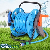회사 사무실 화장실 바닥물청소 물분사 릴호스 분사기 20m 가벼운 품질