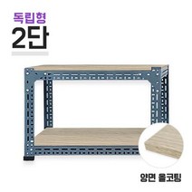 독립형 620회색 중량앵글 2단(1칸) 양면코팅 높이 3000mm, 회색, 3000, 양면코팅 9mm 1500x600