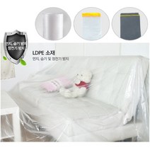 침대 이사 커버 매트리스 비닐 파렛트 파레트 공사 건축용, 대형비닐커버 일반형 4x20m