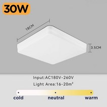 인테리어 천장 조명 등 커버 LED 220V 현대 램프 20W 30W 50W 평방 침실 부엌 거실 장식 실내, TypeA 30w_warm White 3000K