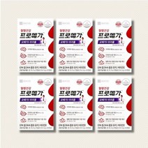 종근당건강 프로메가 오메가3 트리플 장용성 3입 +면역비타민C30포 드림, 단품, 단품