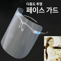 삼우 다용도 투명 페이스가드1p 페이스쉴드 안면보호kf94 kf96 일회용 미세먼지 덴탈 스트랩 목줄 비말차단 어린이 아동용 목걸이 가성비 마스크