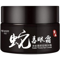 Hukz 뱀 독 아이 크림 아이 세럼 안티 링클 아이 크림 115g (115g)