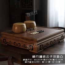 바둑판 고급 정통 원목 세트 바둑알 장기, G