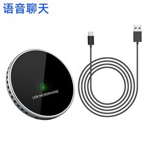 휴대 전화 컴퓨터 무선 마이크 블루투스 무지향성 USB 스피커 오디오 회의, 공식 표준, 단일 마이크