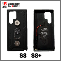 범퍼 보조젠더 S8 S8+ 비라이크 자석 충전 케이스 배달 대행 퀵 오토바이 스쿠터 거치대 무선 충전젠더, O