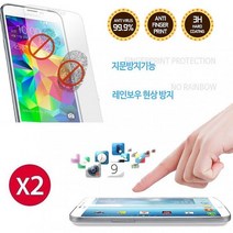 ZLJ324475KT) 2매 (후면) 뒷면 강화 액정 보호 필름/아이폰12프로맥스/12PROMAX, 2매(강화)뒷면
