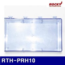 록키 툴 행거(플라스틱 공구걸이) RTH-PRH10 100x200x45mm 5 (1EA)