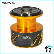 용궁- 다이와 락서스 LBD 보조스풀 LAXUS LBD SPOOL, 락서스 3000H-LBD스풀