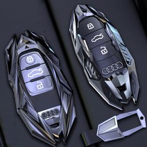 굿카굿즈 아우디 메탈 키케이스 키홀더 키커버, B타입 실버
