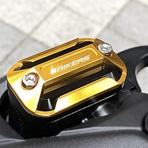 야마하 NMAX 2022 마스터 실린더 캡 2개 1세트 바이커스 21-22, 골드 2개 1세트, 1개