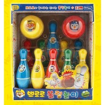 뉴뽀로로 볼링세트 뽀로로 패티 볼링공 볼링핀