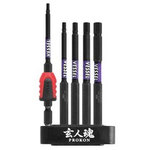 베셀 신소재 사키스보 육각 비트 세트 HEX 렌치 5P BW-32, 1세트