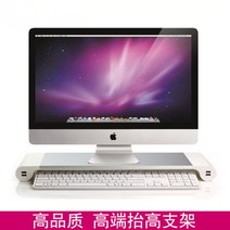 USB 스마트 모니터거치대 모니터받침대 충전 맥 베이스 데스크탑 스토리지 브래킷, 유럽 ​​버전 유럽 및 남미에 적합