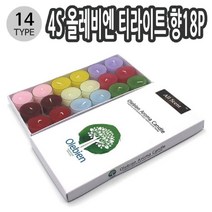 ＧОÐＺｉĿŁА몰4S 올레비엔 티라이트 향18P 14종 택1 캔들 인테리어캔들 아로마향초 아로마캔들 인테리어향초????ŁØvŒ????, ︽︽12후르츠믹스 012781