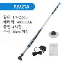 무선 다양한 이물질 수중 청소기 흡입기 수영장 펜션 클리너, 구성2