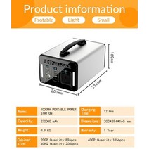 인산철파워뱅크 캠핑용배터리 올인원 파워뱅크 300w500w1000w 휴대용 발전소 고속 충전기 powe 은행 대용량 태양열 발전기 ac 콘센트 백업 팩 cpap, 1000w, 우리를
