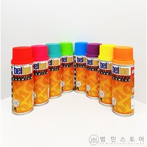[형광락카] 네온스프레이 스프레이페인트 8색 (범민스토어) ﻿MOLOTOW belton, 플로어레드[형광RED]mtn