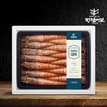 [자겸어보] 자연산 대하(새우) 선물세트 /1kg 18~22미/국산, 상세 설명 참조