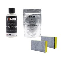 파이널 산화세륨 유막제거제 액상형 100ml + 파우더형 100g + 스펀지 2p세트, 3세트
