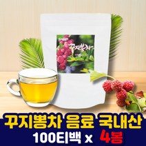 마시는 꾸지뽕 티 꾸지뽕티백 식수 대용 나무차 국내산 꾸치뽕차 꾸치뽕티백 구치뽕 구지뽕 삼각태백 나무 잎 뿌리 루틴 플라보노이드 성분 천연 식품 물대신 식수 음료 먹는방법