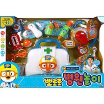 뽀로로 병원놀이 완구