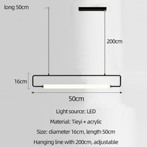 샹들리에 크리스탈 식탁등 실링팬 led 조명 방등 펜던트 호텔 샹들리에 바 레스토랑 검은 섬 부엌 커피 숍 미니멀 한 장식 실내 조명 북유럽, 100cm, 백색광, 검은색