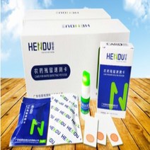 잔류농약측정기 검사 친환경 과일야채 검사 측정키트 테스터