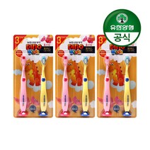 유한양행 [본사직영] 유한덴탈케어 다이노 어린이 칫솔 3단계(6세이상) 2입, 2개입, 3개