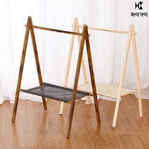 하이가이 행거, 브라운